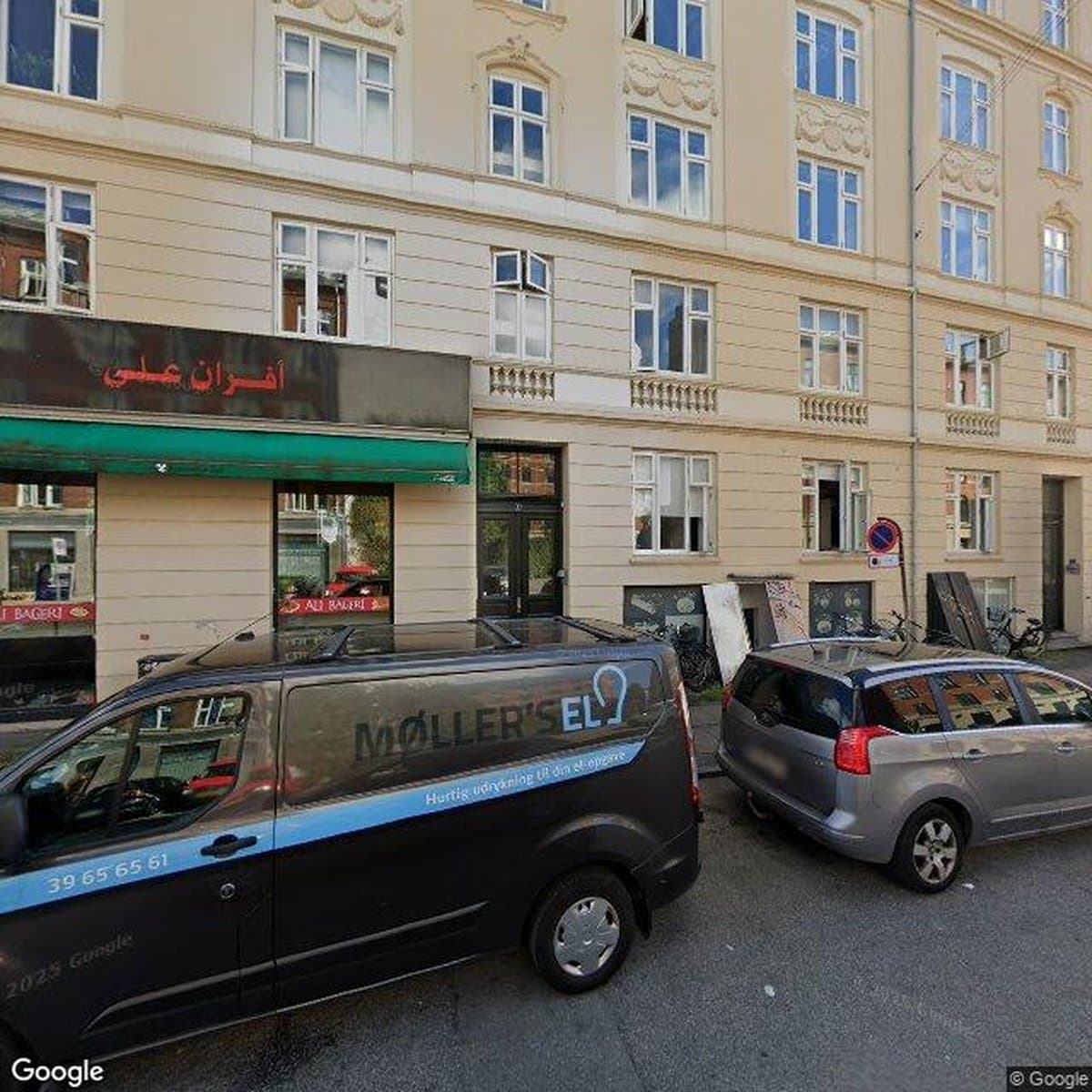 A/B Esromgade 1-5, andelsboligforening i København N